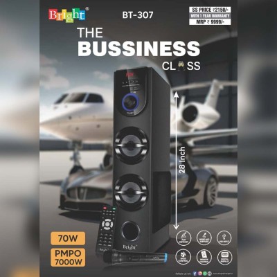 BT-307 Business Class Bluetooth Speaker